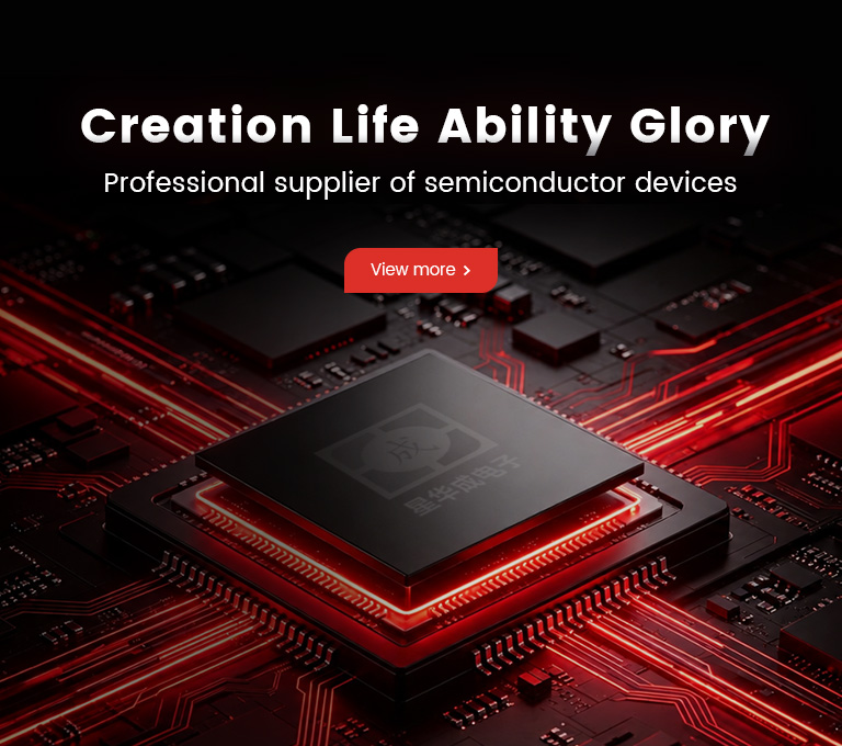 Shenzhen Xinghuacheng Electronics Co., Ltd.