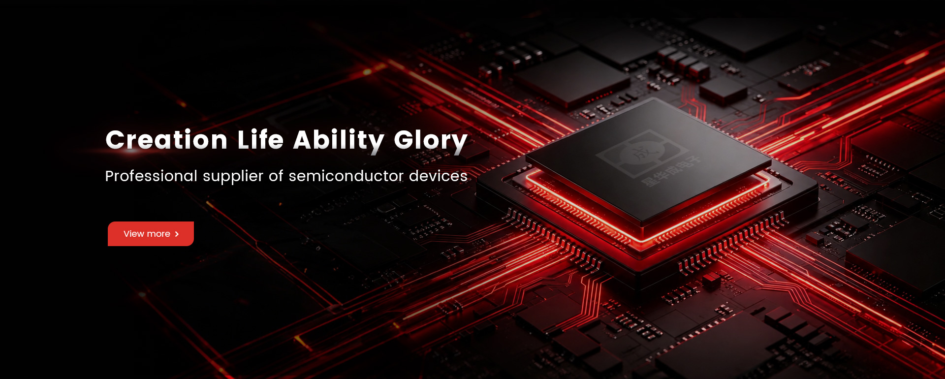Shenzhen Xinghuacheng Electronics Co., Ltd.
